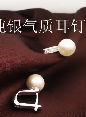 s999纯银珍珠耳钉女睡觉免摘耳环
