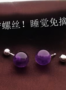 s999纯银水晶耳钉女养耳洞耳骨钉