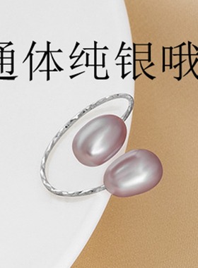 S925纯银淡水珍珠戒指2025新款爆款女款小众设计自律小众食指指环