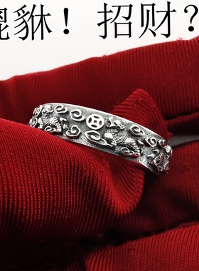 S925纯银戒指女中古貔貅小众指环