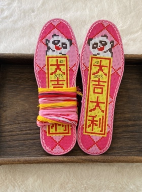 7层棉布彩边新款十字绣鞋垫带针线自己绣印花吸汗单线绣几何卡通
