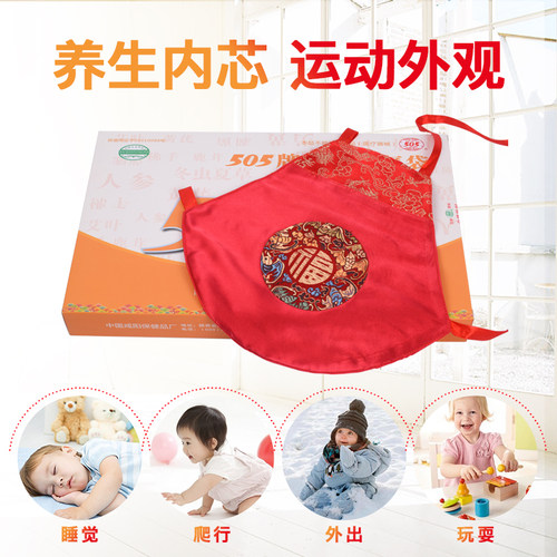 505神功元气袋（儿童升级版）腹部不适消化不好便稀红色中药肚兜 - 图2