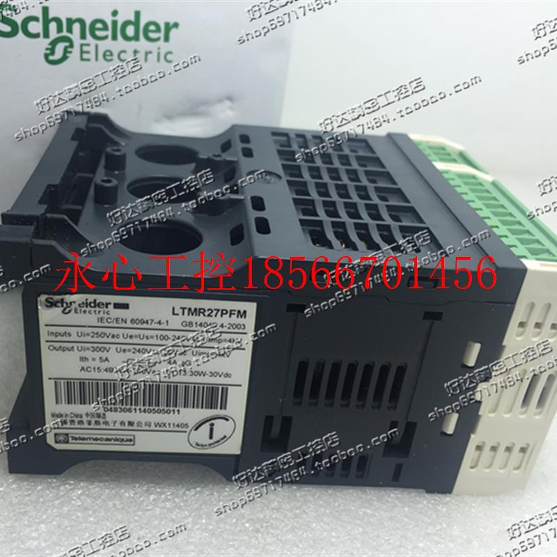 议价原装正品 施耐德Schneider 电动机保护控制器 LTMR27PFM 现￥ - 图1