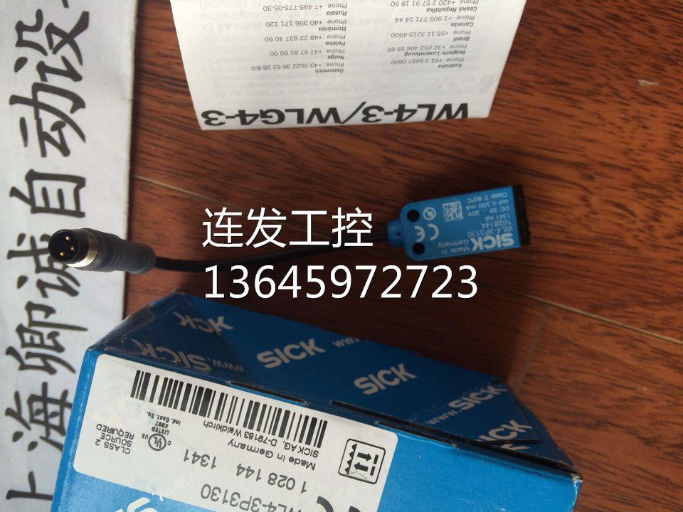 6010183 WS/WE170-N132德国SICK西克全新正品询价 - 图0