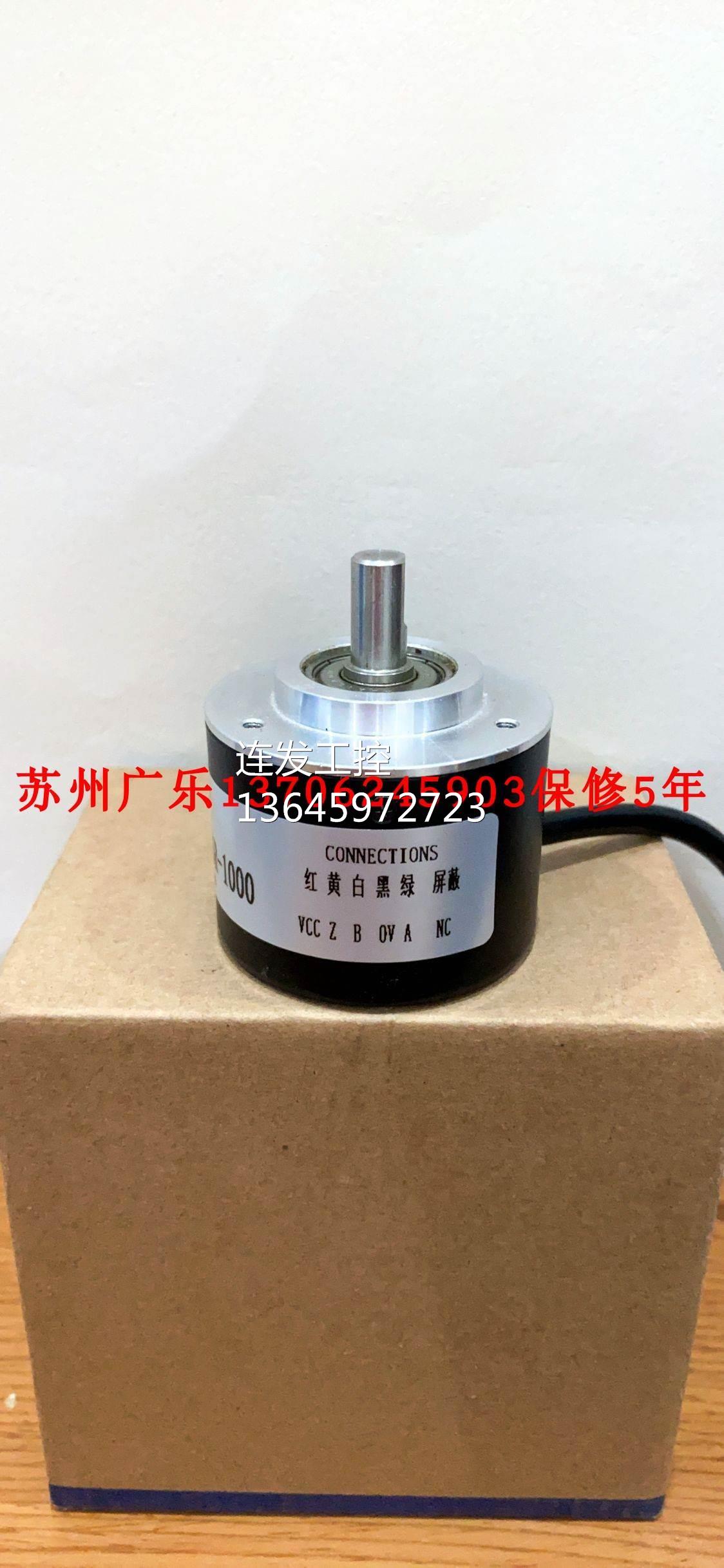 SZGLK10045G2-36000-526K EC50C10-P6M5R-1000 编码器询价 - 图0