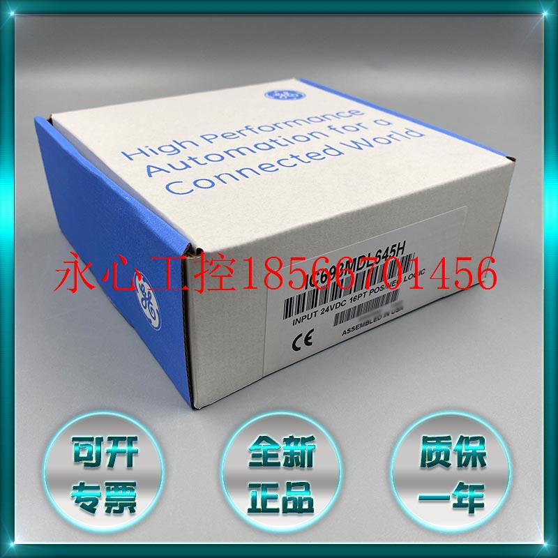 议价GE/发那科 IC660BBR101 IC697MDL653 IC697MDL750 正品现货￥ - 图2