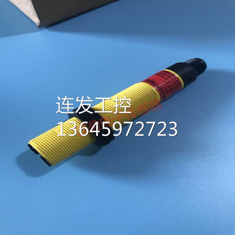 现货正品美国邦纳传感器S18AW3FF50Q S18AW3FF100Q1 S18AW3LPQ1询 - 图0