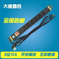 Large Tang Xin Shengsheng HP6605 Great Tang PDU enclosure socket 8 bits 10a enclosure PDU outlet PDU Power supply