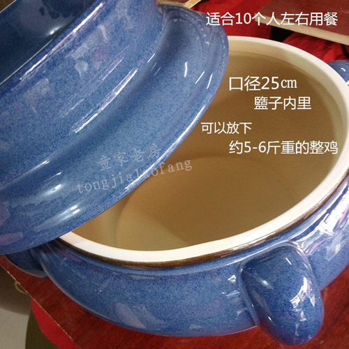 汽锅鸡孕妇养生器皿土陶瓷砂锅汤锅煲汤蒸锅盗汗锅奉节古子鸡锅 - 图3