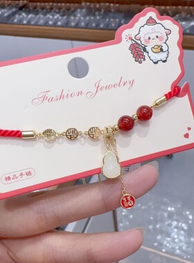 新款新中式福袋玛瑙手链轻奢高级感设计时尚葫芦精品玉髓手饰送礼