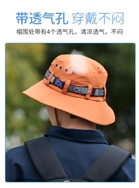 出游登山帽速干透气防晒太阳帽