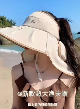 骑行户外空顶遮阳登山披肩帽子