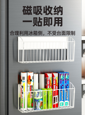 强力磁吸大容量收纳加厚碳钢