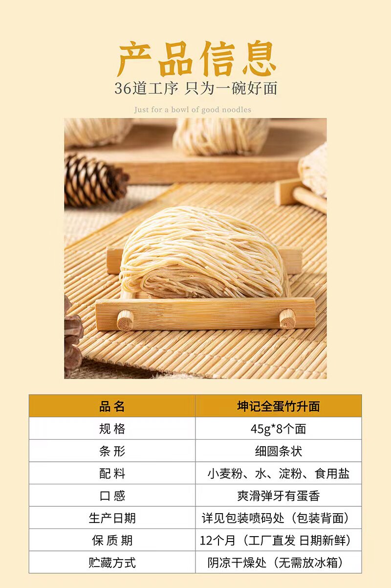 广东细面港式手工碱水面竹升面茶餐厅专用云吞面干面饼湿面口感_虎窝淘
