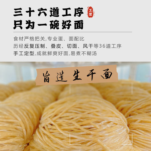 广东细面港式手工碱水面干面竹升面茶餐厅专用云吞面湿面口感 - 图2