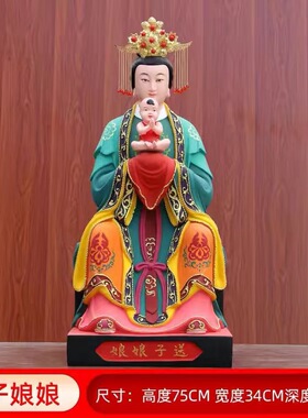 人物树脂玻璃钢手工佛堂保平安