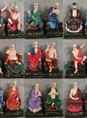 十八罗汉寺庙树脂玻璃钢摆件佛像