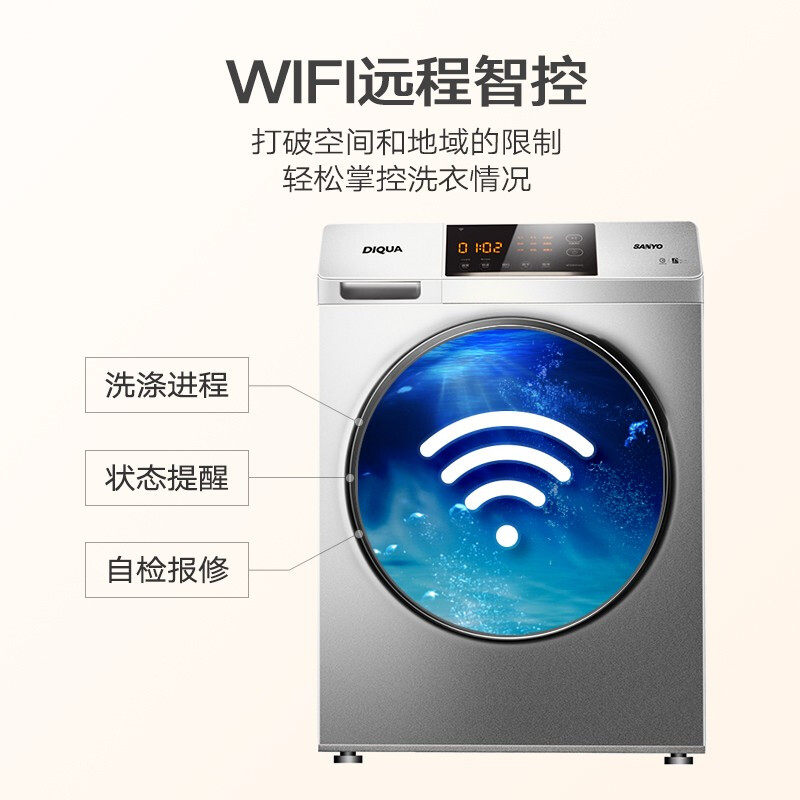 三洋10公斤kg大容量全自动洗衣机 海铎电器洗衣机