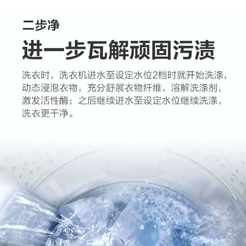 三洋9公斤kg波轮全自动家用洗衣机 海铎电器洗衣机