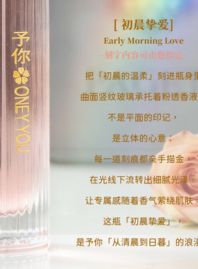 帕格提30mlEDP花果香刻字送小样