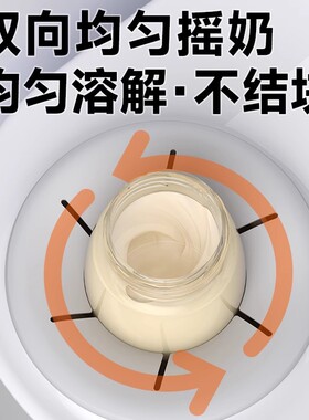孕贝消毒泡奶摇奶三合一喂养台