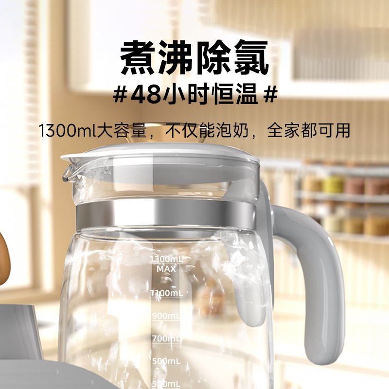 孕贝摇奶器恒温水壶二合一温奶器暖奶婴儿冲奶壶专用家用15