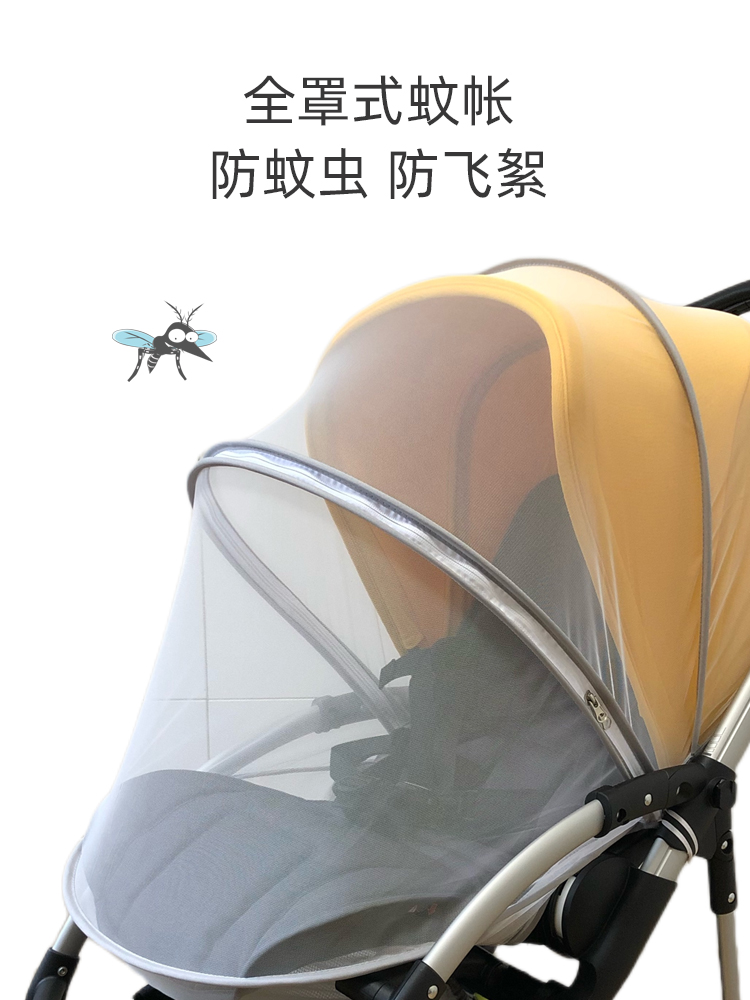 cybex melio3+cybexmelio carbon3推车全罩蚊帐加密防蚊虫飞絮 - 图2