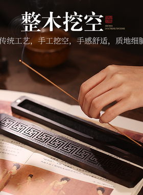 青沉黑檀木线香盒卧香盒赠防火棉