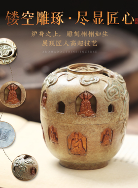 敦煌千佛沉香檀香炉盘香家用