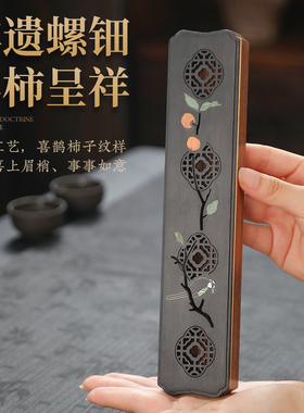 喜上眉梢卧香盒礼盒套装