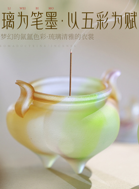 鬲式天然琉璃香炉摆件