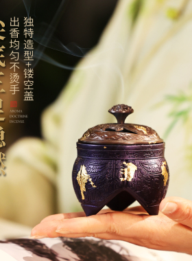 饕餮纹紫金香炉家用室内熏香