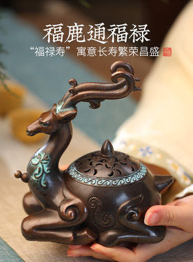 创意办公室香炉室内礼盒熏香复古