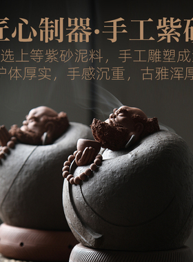 香薰炉严选紫砂纯手工打造