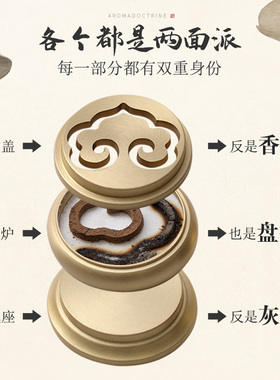 工具入门套装纯铜香炉印香炉粉