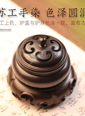 纯紫铜香薰炉紫铜车制一体成型