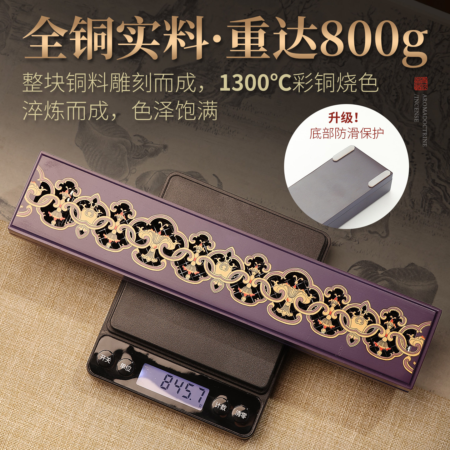 藏式香炉家用卧香盒纯铜线香香盒香插底座大号沉香高级卧香炉藏香,淘宝优惠券,粉丝福利购,淘宝优惠卷