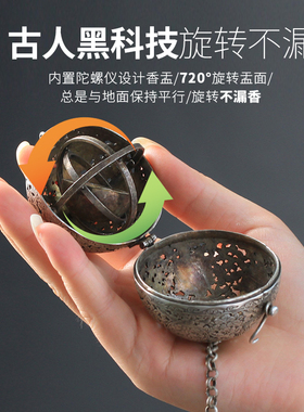 仿古唐葡萄花鸟纹纯铜球随身古风