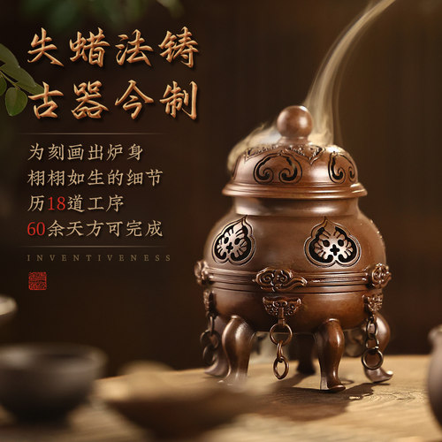 青沉苏工纯铜鼎香炉宣德炉五足帝王炉大号紫铜铜香炉沉香炉熏香炉 - 图1