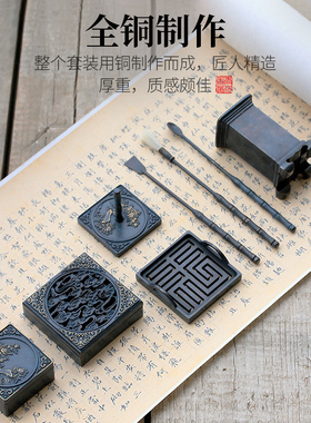 青沉纯铜套装用具入门祥云香炉