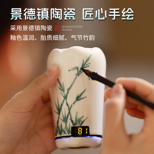 玉兰香手持电子熏香器充电随身电香炉迷你沉香电子熏香炉电熏香炉 - 图3