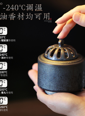 青沉光耀黑窑变釉陶瓷电子香薰炉