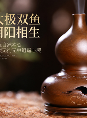 苏工纯铜香炉家用室内熏香摆件