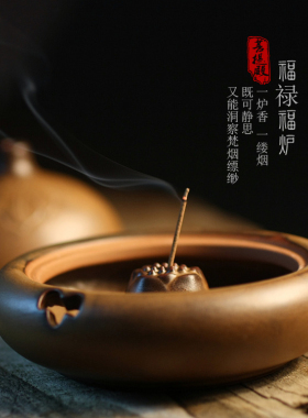 青沉创意手工复古茶道居家焚香炉