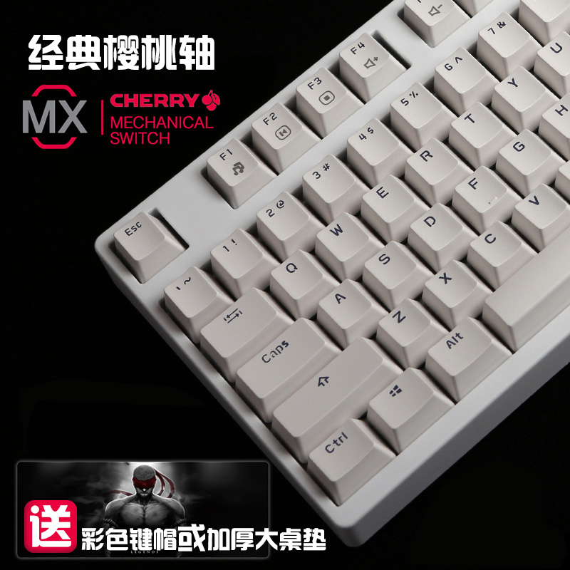 RK987有線遊戲筆記本家用桌上型電腦87/104鍵櫻桃cherry黑紅青茶軸吃雞網咖網咖背光機械鍵盤miss徐老師pbt鍵帽