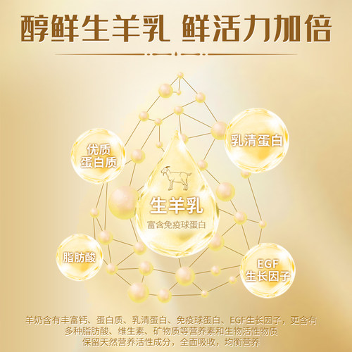 百跃成人羊奶学生羊乳粉青少年早餐奶小包袋装400g国产全脂羊奶 - 图3