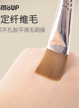momoup扁头不吃粉无痕专业化妆刷