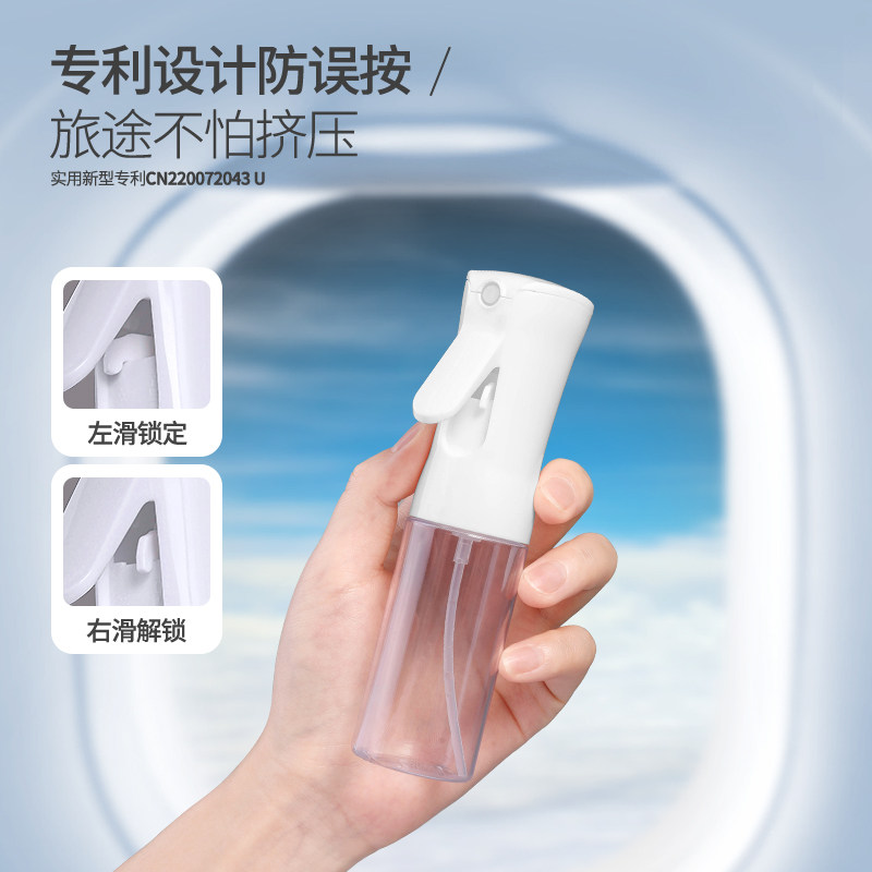 momoup高压超细雾带锁扣喷雾瓶酒精化妆水补水雾化便携旅行分装瓶,淘宝优惠券,粉丝福利购,淘宝优惠卷