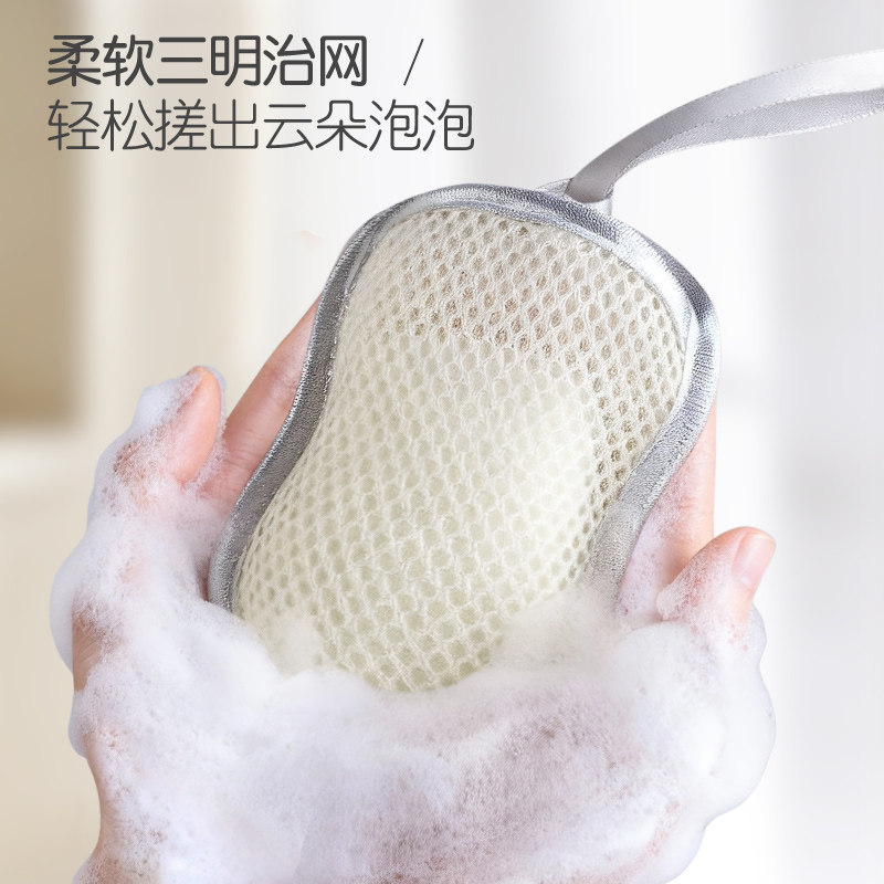 momoup香皂起泡网装肥皂2个装打泡网带环扣可悬挂手工皂轻松起泡,淘宝优惠券,粉丝福利购,淘宝优惠卷