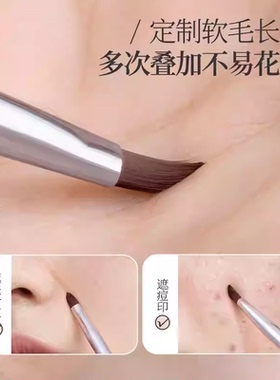 遮瑕刷长短旅行便携软毛